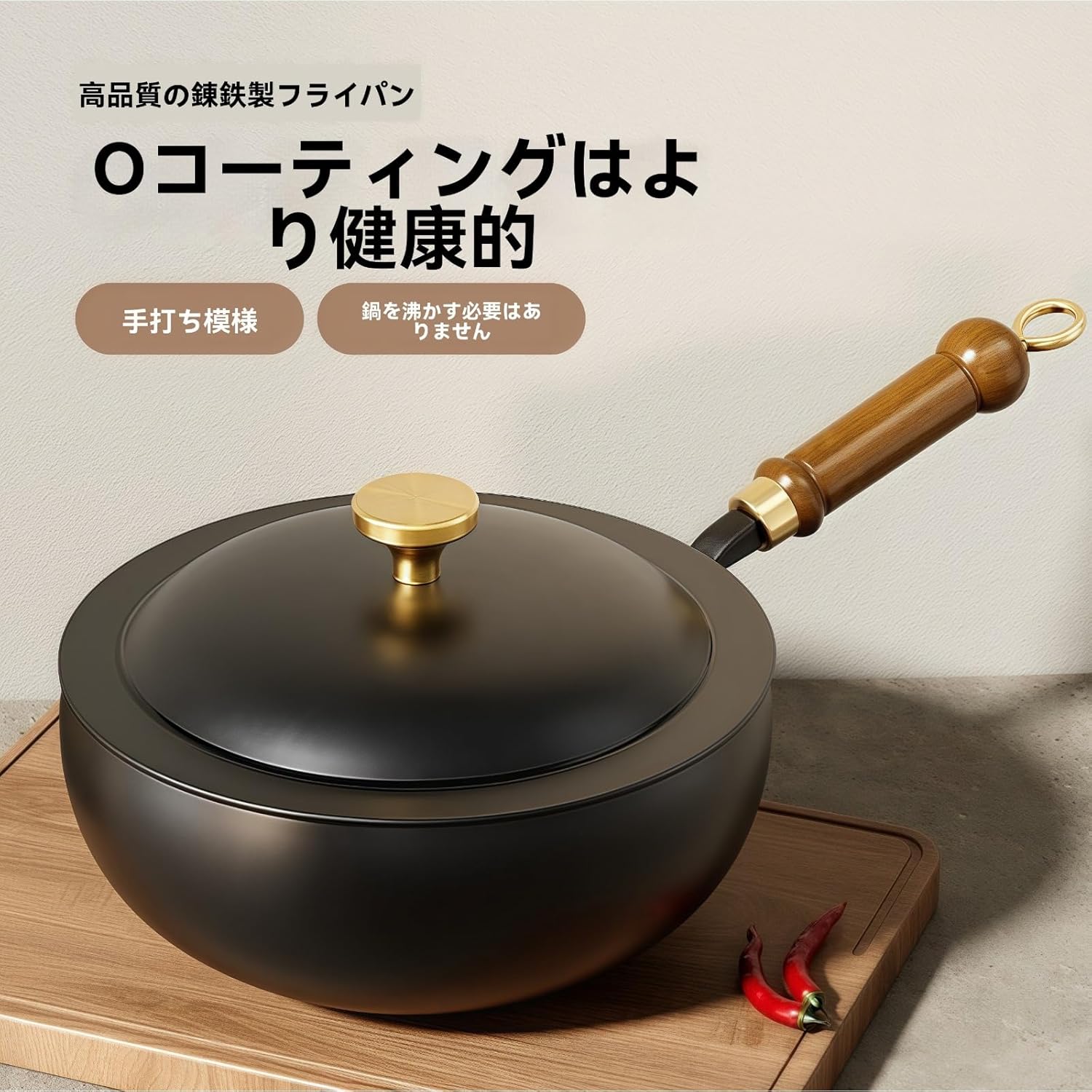 Zxyler 手作り鉄製炒め鍋｜中華鍋・フライパン両用｜ガス火専用中式